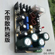 
Customized Class A LM1875 IFI amplifier board GC version of the gallbladder 1969 LM3886 vocals Light gray Class A high-power three-piece set