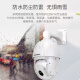 海康威视原装6寸云台高速球机360度全景室外监控摄像头DS-2DC6223IW-A 200万高清 23倍光学 150米