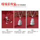 Pt950 platinum buckle 18k gold rose gold cow nostril pendant buckle jade pendant horizontal hole jade gourd Normally choose small size, no large size required