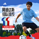 Adidas Adidas Football Training Team Kurzärärmelte Jersey Erwachsener Männer IC1251 JW9922+JW9913 S (125-140jin [Jin ist gleich 0,5 kg])