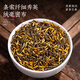 采茶伯茶叶 金骏眉红茶500g 浓香蜜香2025新茶武夷全黄芽袋装送礼自己喝