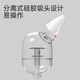 宝贝故事（BABYSTORY）分体式电动吸鼻器新生幼婴儿宝宝儿童通鼻塞专用家用吸鼻涕屎神器 月光白