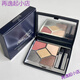 
Dijia five-color eyeshadow palette 429#689#743#279#343#649 Brightening ladies eyeshadow palette 279