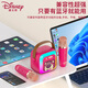 Disney (DISNEY) K-song microphone speaker integrated wireless microphone Bluetooth small audio speaker outdoor portable family KTV children's toys boys and girls birthday gift gift box MK12 Strawberry Bear