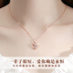 Gianzhe's Light Luxury Eternal Heart Halskette für Mädchenheizarmband für chinesisches Valentinstagsgeburtstagsgeschenk für Freundin und Frau Rose Gold Blue Zirkonium (nahe gelegene Lagerhaus/Die Lieferung des nächsten Tages)