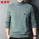 Hengyuanxiang 100% wool sweater men's thickened turtleneck winter warm sweater HJ212 black 175/92A