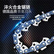 Wuyangbenzong imported gasoline saw chain saw chain 4/6/8/10/12/14/16/18/20 inch fully thickened right angle chain imported right angle 8 inch 45 sections 22 knives (1/4)