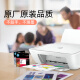 惠普（HP）DJ 4825 彩色无线喷墨打印机家用 大印量低成本照片打印机 微信打印 复印 扫描