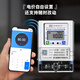 Fukang single-phase electricity meter mobile phone recharge Bluetooth 4G scan code smart electricity meter rental house household electricity meter single display 5 (60) A