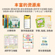 [Series of self-selected] The 123456th grade reading series of children in the lambs, grade readings of children in the mountains, grade readings of children in the 3-6-year-old kindergarten children’s picture books for preschool Chinese Chinese characters enlightenment literacy recognition early education early childhood education transition story book [Grade reading] The 5th grade reading of the lambs, graded