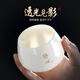 Not clumsy mutton fat jade master cup personal tea brewing single cup Dehua white porcelain ceramic kung fu tea cup meditation cup