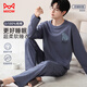 Catman men's pajamas for men, pure cotton antibacterial and anti-mite, fashionable loose long-sleeved pullover home wear blue 2XL