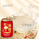 Pékin Tongrentangzhuang Hui Orchard's Nest Beverage est fait de nid d'oiseau importé pur cuit à la vapeur et cuit avec un goût pur. 248 ml de bidons 12 bouteilles