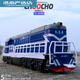 1/87 dongfeng he Metal Train Modèle rétro simulation moteur à vapeur Peau verte Locomotive Toy Gift Dongfeng Train Coral rouge