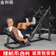 Jinlishuo gym equipment inverted pedal machine comprehensive training device leg kick station squat squat machine weight management plan