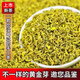 Yanhai Mid-Autumn Festival Purely Handmade Anji Golden Bud Tea 2024 New Tea Strong Fragrance Durable Soaking High Mountain Authentic White Tea Green Tea Can Anji White Tea 500g One Jin Jin is equal to 0.5 kg canned
