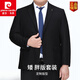 Pierre Cardin high-end wool large size suit for men, spring and autumn style, no ironing, anti-wrinkle, business formal wear, extra fat, dad's wedding, navy blue, C version large size/no back slit XL 180/96 170-190Jin Jin equals 0.5 kg