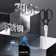 Wang Mazi kitchen scissors special multi-functional household stainless steel scissors for chicken, duck and goose bones food food grade scissors