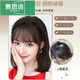 MUSIYU wig and headband all-in-one head covering white hair to increase hair volume natural invisible half wig wig piece brown black A16-206