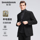 SHANSHAN Shanshan Wool Suit Jacket Men's Autumn and Winter New Thickened Men's Jacket Business Commuting Work Formal Dress Black 4XL /195 Recommended 180-195 Jin Jin equals 0.5 kg