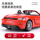 1:24 Porsche 718 boxster simulated alloy sports car model toys gift ornaments #21087 Porsche 718 red