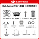 DJI Avata 2 drone crossing aircraft aerial photography HD professional immersive flying glasses exploration set HD first angle 10km remote control aircraft Avata 2 Changfei set (dual battery version) Standard + 256G memory card (valued at 160 yuan) Official standard Advanced package 4