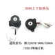 Shuimu Fengdeli 3888 binding machine accessories original circuit board power board motherboard circuit board safety tube