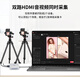 创视之星 4K60双路hdmi视频采集卡rgb24单反/相机/摄像机/手机高清直播专用抖音视频号2路两路机位画中画 双路真4K采集卡CSZX-692HDMI