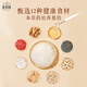 Small jar of golden ear fungus, white fungus, red dates, wolfberry, longan, nourishing gift box 160g ready-to-eat white fungus soup as a gift for parents and elders