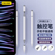 Escase [3-in-1 Universal] iPad-Kondensator Pen Mobiltelefon Tablet Stylus Stylus Stylus Stylus Stylus Stylus Stylus Stylus Stylus Stylus Stylus TP-I15Pro
