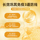 DNG进口丙种球免疫球蛋白牛初乳铁营养品增强免疫抵抗儿童成老人60粒