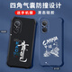 Gexing подходит для чести 50SE Case Mobile Phone Case New Liquid Silicone Honor Honor Case Case четыре угловых подушка безопасности против пах