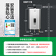 华帝（VATTI）i12052-16/i12053-16燃气热水器家用16L天然气热水器恒温 i12052-16 TM款 天然气