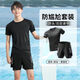 
NIUKAILE swimsuit men swimming trunk men quick-drying high elastic adult teenager swimwear men full set boy top suit black and green swimsuit four-piece set new style [swimming cap + swimming goggles L