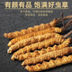 
Cordyceps sinensis, high-altitude cordyceps dry goods in Tibetan areas, nourishing gift box, 2 sticks per gram, 20 sticks gift box