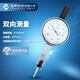 Haliang serial lever dial indicator 0-0.8mm*0.01