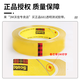 3M681百格测试胶带不留残胶 替代610-1PK思高百格测试油墨附着力 【681测试胶带】12.7mm*65.8米