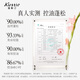 蔻斯汀花萃香滑修护护发乳400g柔顺护发素滋润干枯烫染受损顺滑润发乳