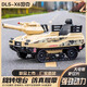 
Dalis children's simulation tank electric vehicle can be remotely controlled and can sit in person for 1-9 years old parent-child internet celebrity toy car can fire shells Beige + dual-drive 12V12 super battery Music Bluetooth remote control + can fire shells