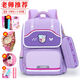 Mo Peng Japanese elementary schoolbag girl in grades 1-3-6, large capacity reduction and spine protection British campus Korean version children's back 1047 black gray grade 3-6