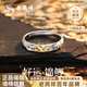 Lao Fengxiang's new Mobius ring, a pair of s925 silver couple's high-end birthday gift for girlfriend and wife, lucky koi ring, brand gift box