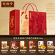 Song Yuhao Guangdong Especialidad Caja de regalo de recuerdo Chaoshan Guangzhou Shenzhen Turismo Pasteles y bocadillos Big Gift Pack Box [Guangdong Souvenir Souvenir Gift 1396g]