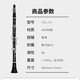 YAMAHA YCL-S1 Clarinet Children Beginner Grading Exam Band Plays Adult Professional Black Wind Instruments