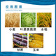 Yunda 120 Yunda YD120 28 table high brassinolide rice wheat vegetable sugarcane corn growth regulator 10ml