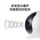 Xiaomi Smart Camera C300 Versión de doble cámara Monitor de doble pantalla 360 grados sin ángulos muertos con visión nocturna Cámara panorámica Monitoreo de interiores remoto para teléfonos móviles para el hogar