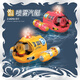 
Pangdonglai quality remote control boat spray motorboat twin propeller submarine electric model children's toy bathing scene [Blue] spray remote control boat with light [Two sets of batteries + 1 charging cable] 30% selection