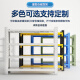 Xinjing shelf storage warehouse cargo rack shelf household storage rack display rack light main rack 150*50*200cm