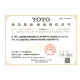 TOTO浴室柜组合套装LDSW753W一体陶瓷75CM智洁盆小户型抽拉龙头(06-D) 白色浴室柜+龙头+储物镜柜 75CM