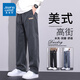 Jeanswest Casual Pants Men's 2025 Autumn New Lyocell Loose Straight Pants Men's Drape Thickened Pants 016 Modern Gray XL
