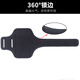 He Jiagong running arm bag sports mobile phone arm bag fitness touch screen adjustable running mobile phone carrying artifact hand 7 7 inches